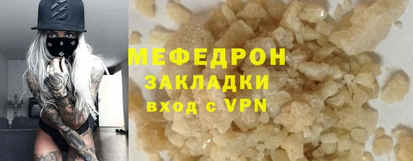 MDMA Premium VHQ Богданович