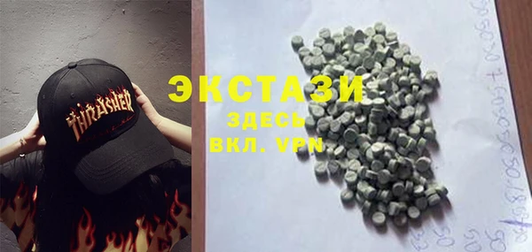 MDMA Premium VHQ Богданович