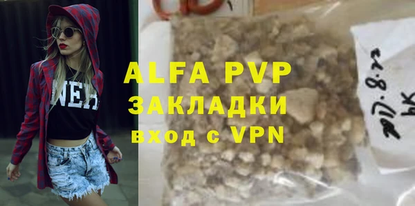 MDMA Premium VHQ Богданович