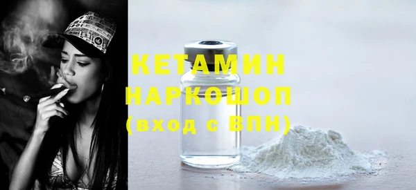 MDMA Premium VHQ Богданович