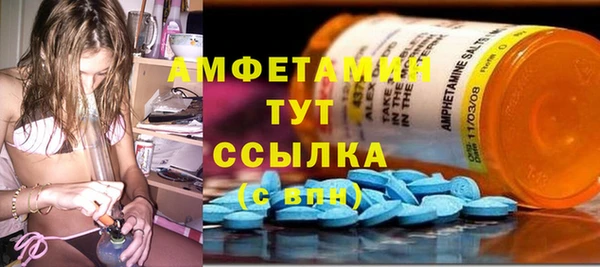 MDMA Premium VHQ Богданович