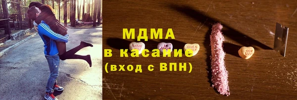 марки lsd Богородск