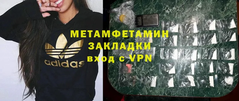 omg ONION  Нижний Ломов  Метамфетамин Methamphetamine 